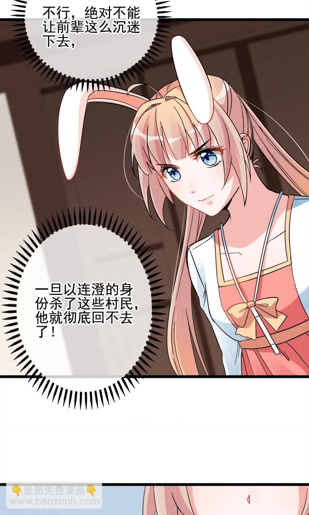 第11话 你们大人只会骗小孩子