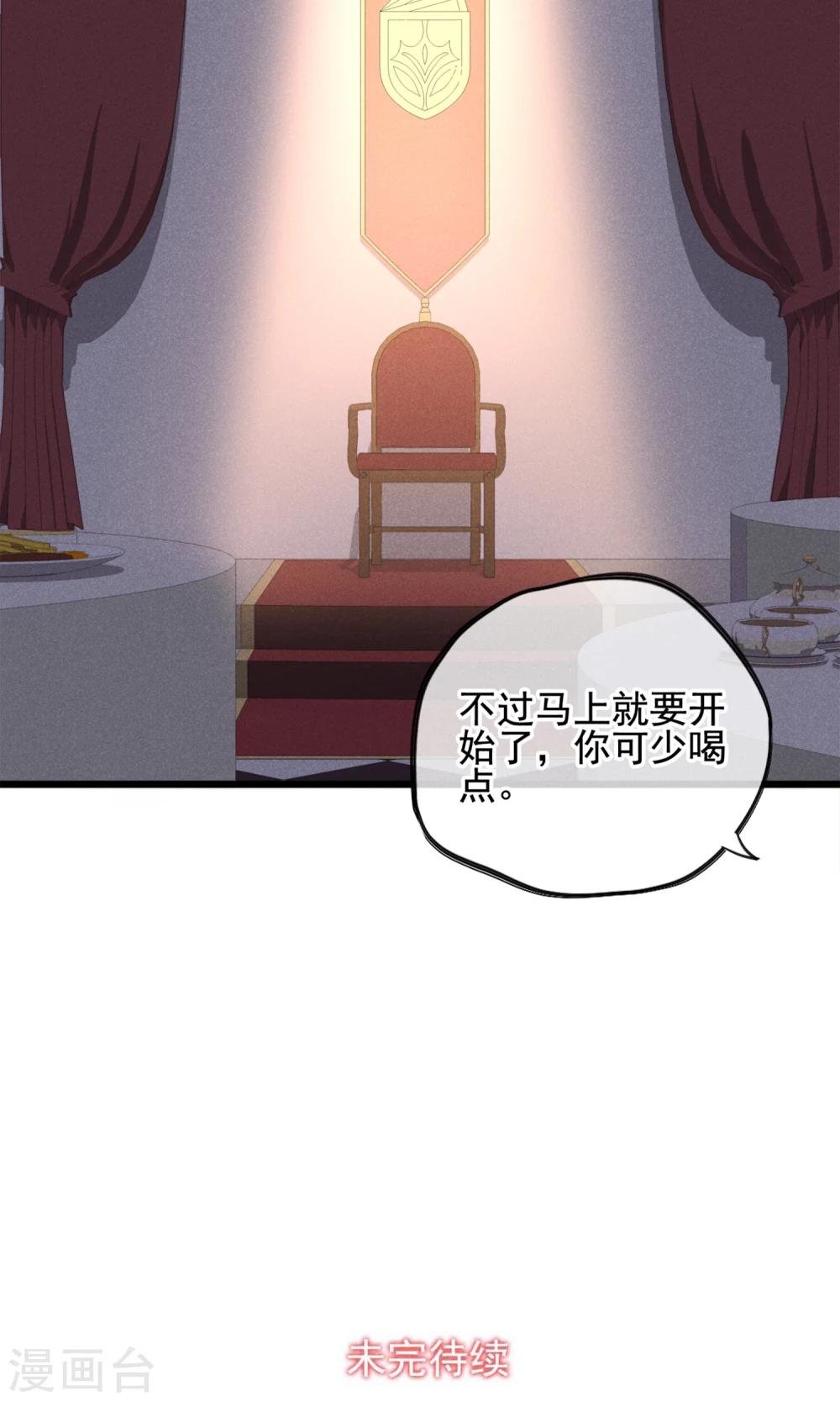 第11话 你们大人只会骗小孩子