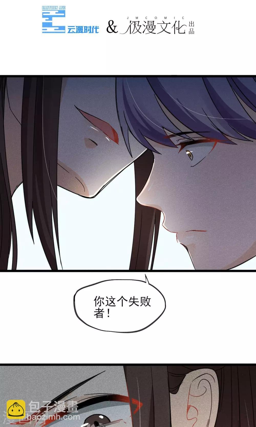 第13话 波动了！！要波动了！