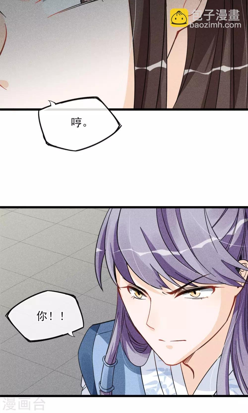 第13话 波动了！！要波动了！