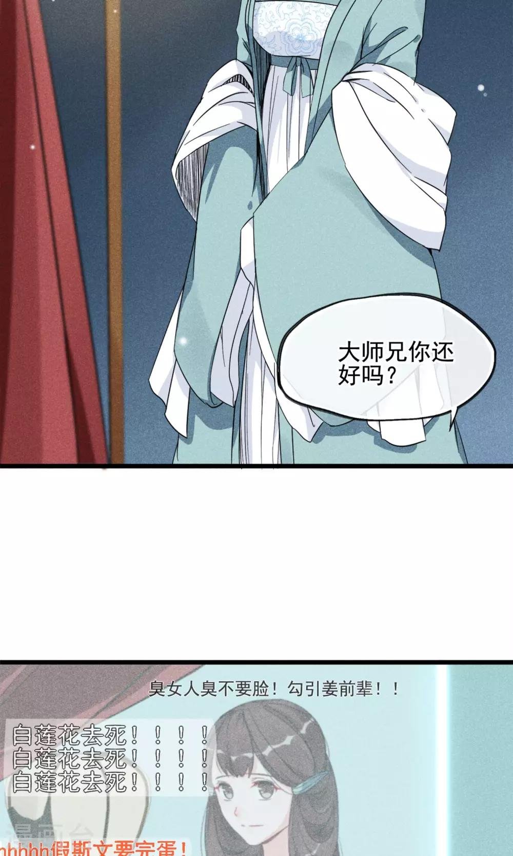 第13话 波动了！！要波动了！