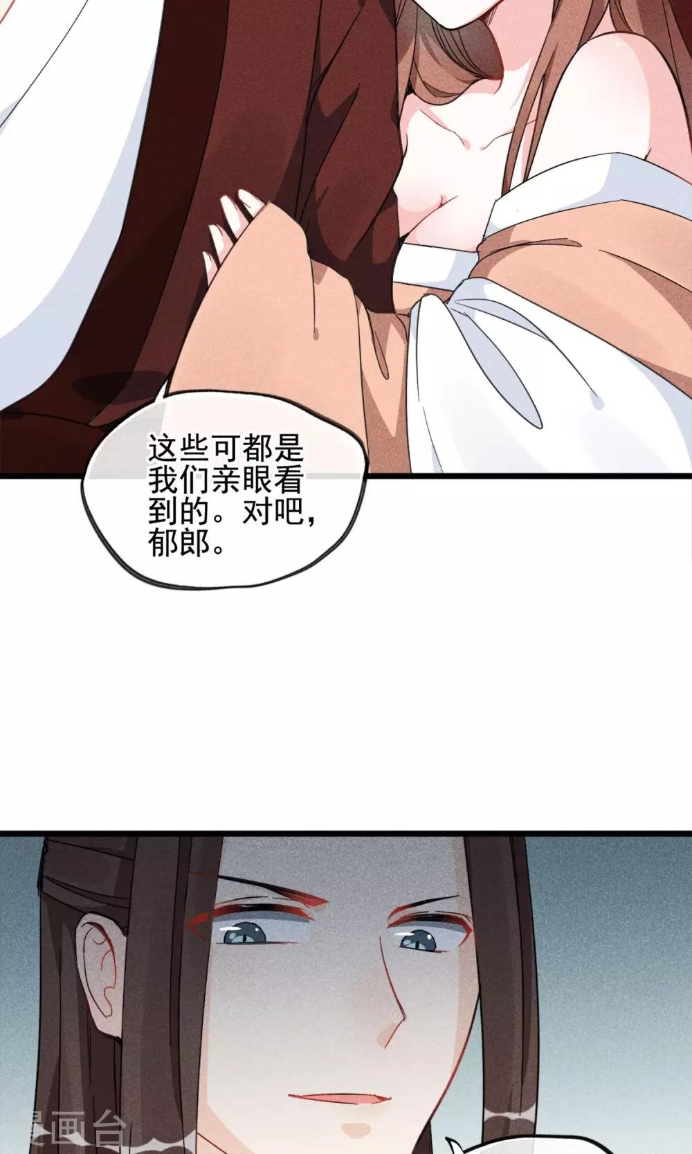 第13话 波动了！！要波动了！