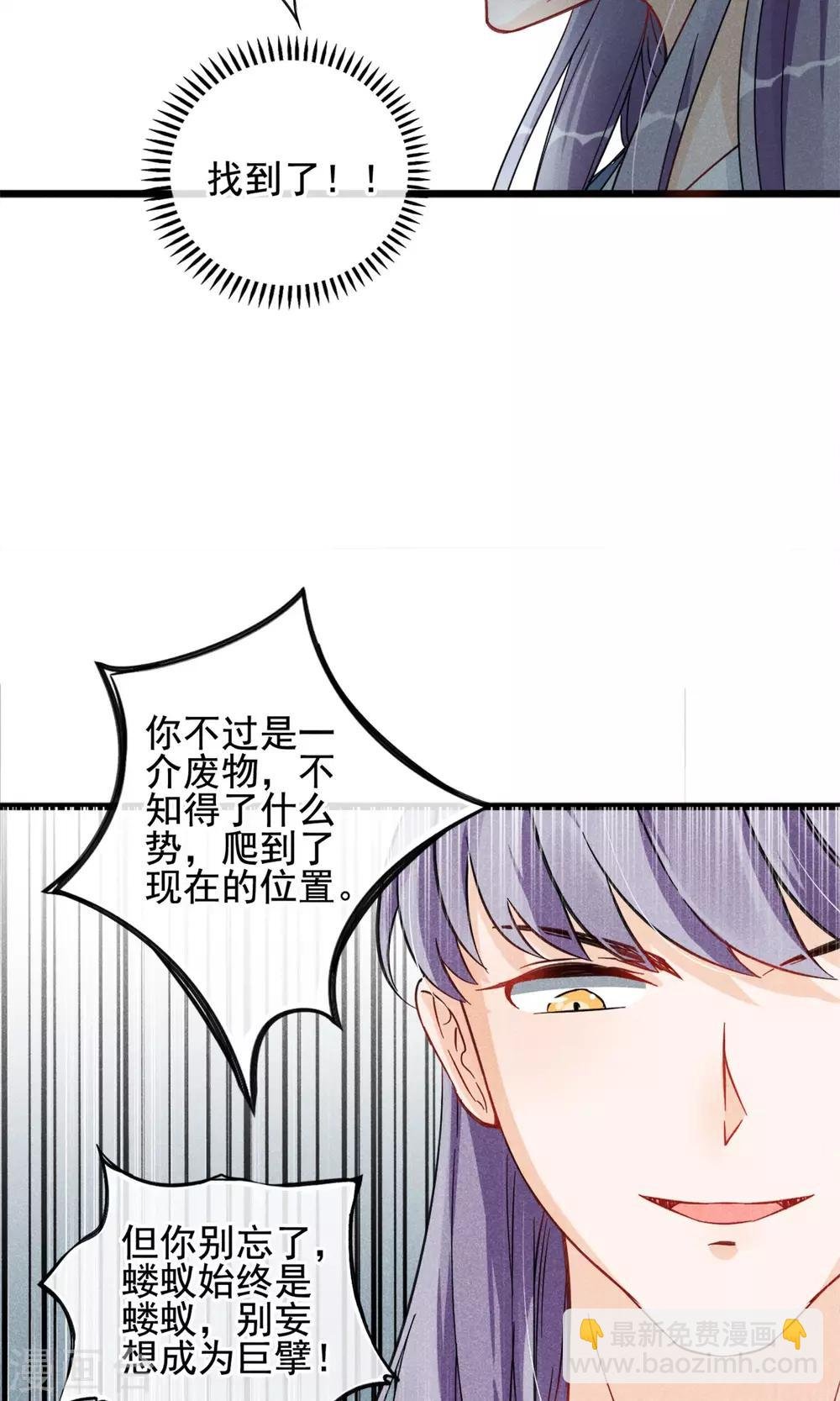 第13话 波动了！！要波动了！