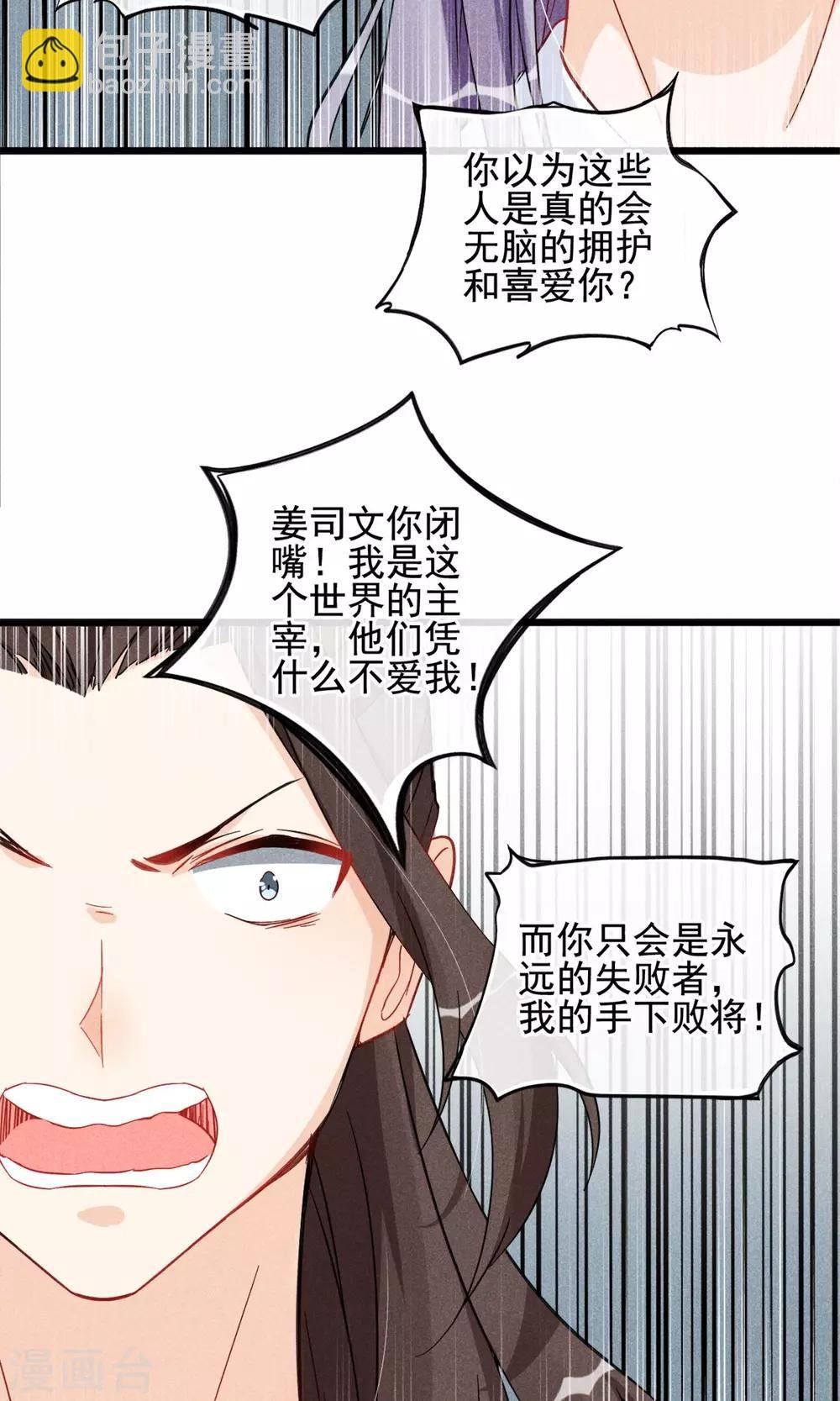 第13话 波动了！！要波动了！