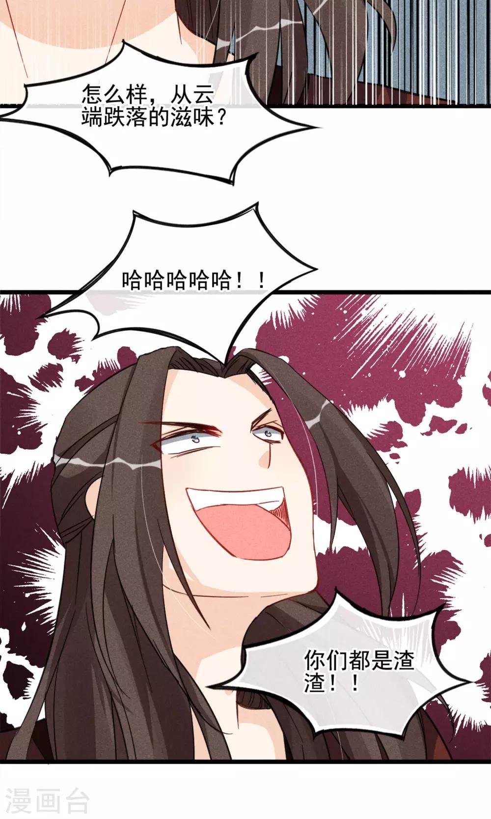 第13话 波动了！！要波动了！