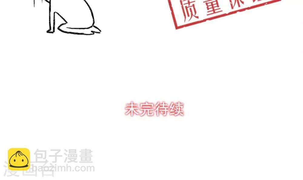 第13话 波动了！！要波动了！