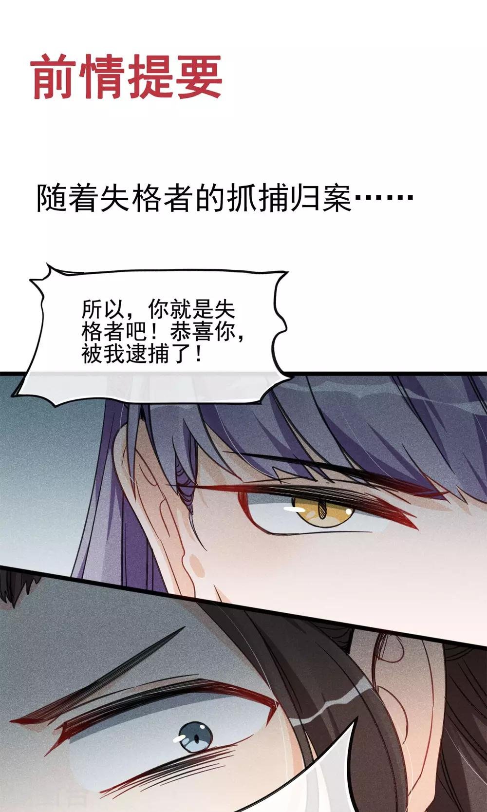 第14话 考试考试考试考试试试试~