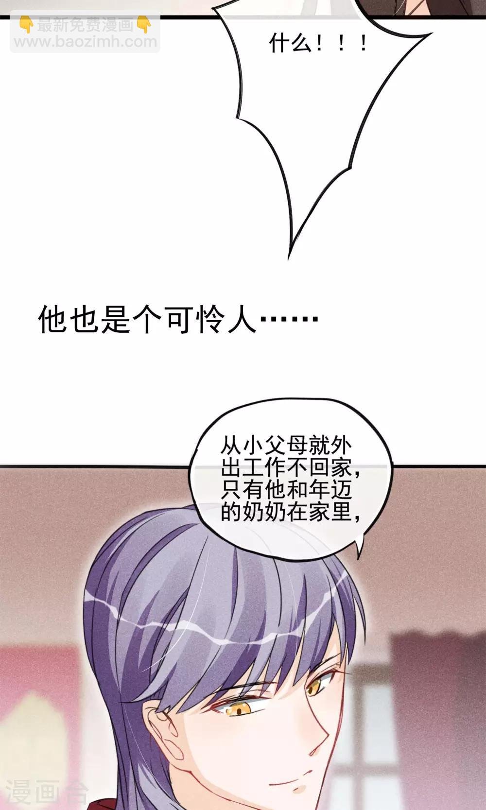 第14话 考试考试考试考试试试试~