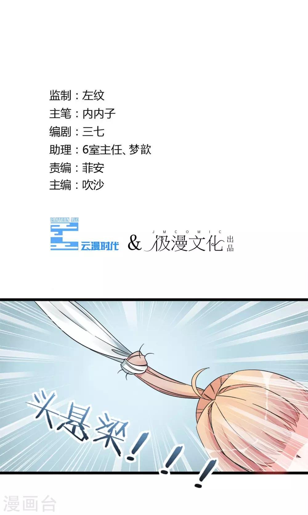 第14话 考试考试考试考试试试试~