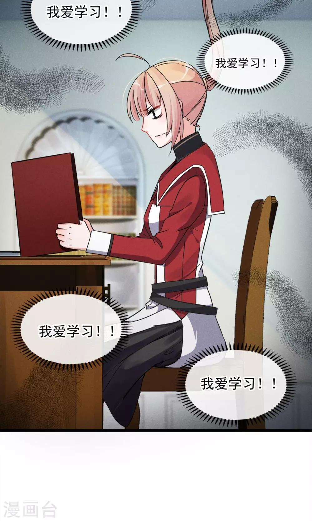 第14话 考试考试考试考试试试试~