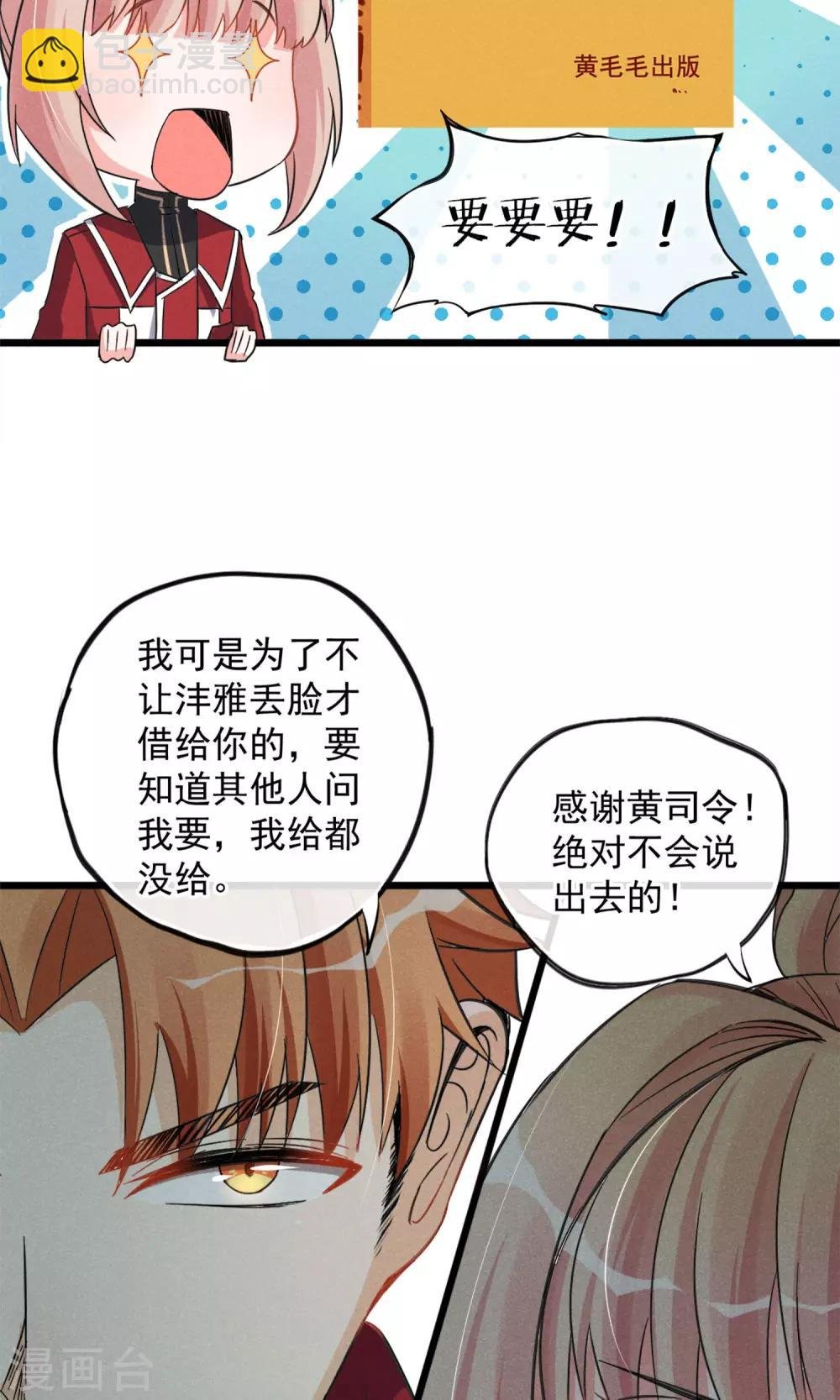 第14话 考试考试考试考试试试试~