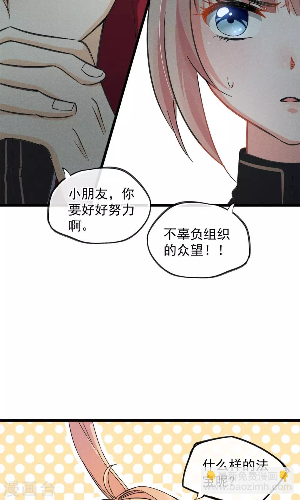第14话 考试考试考试考试试试试~