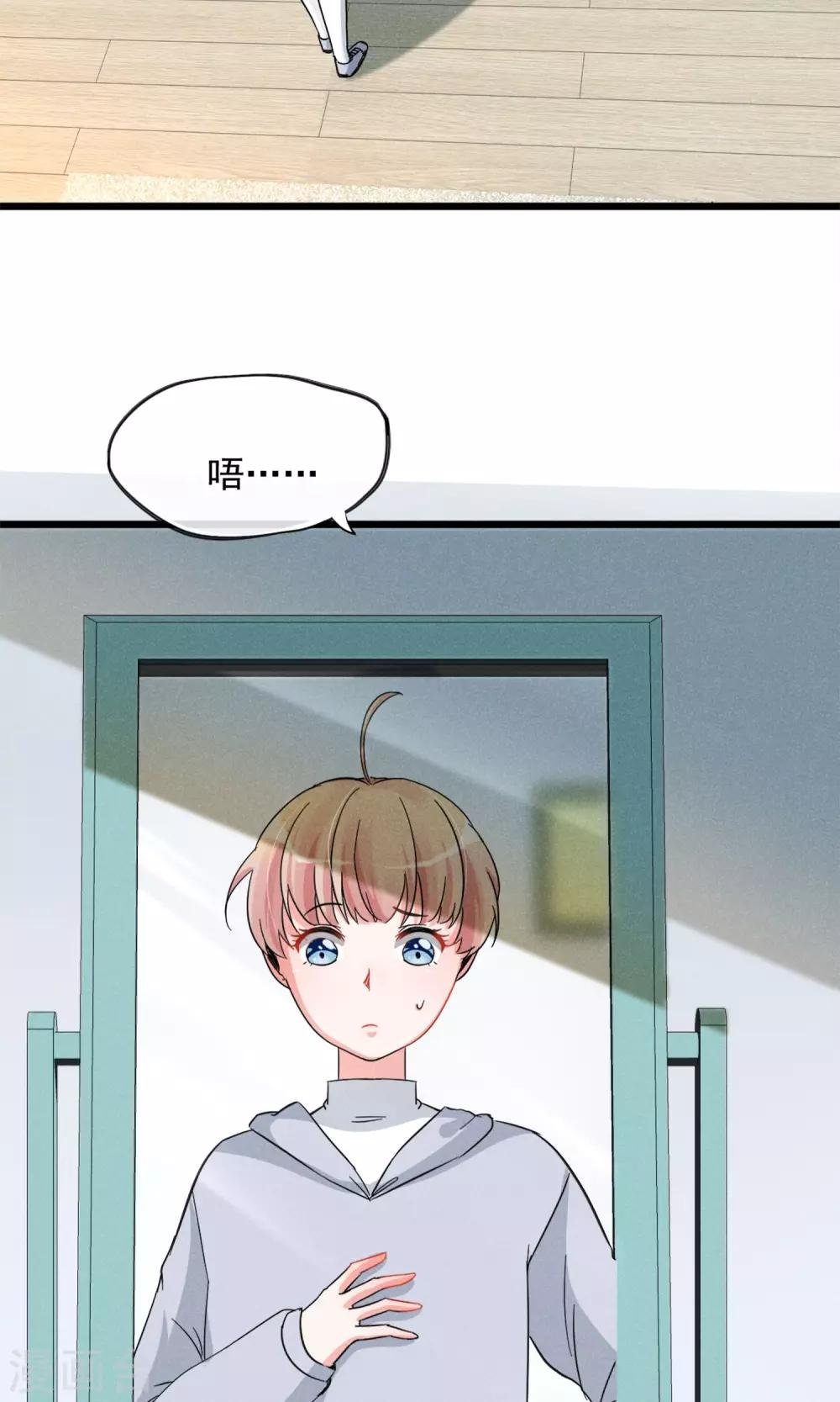 第14话 考试考试考试考试试试试~