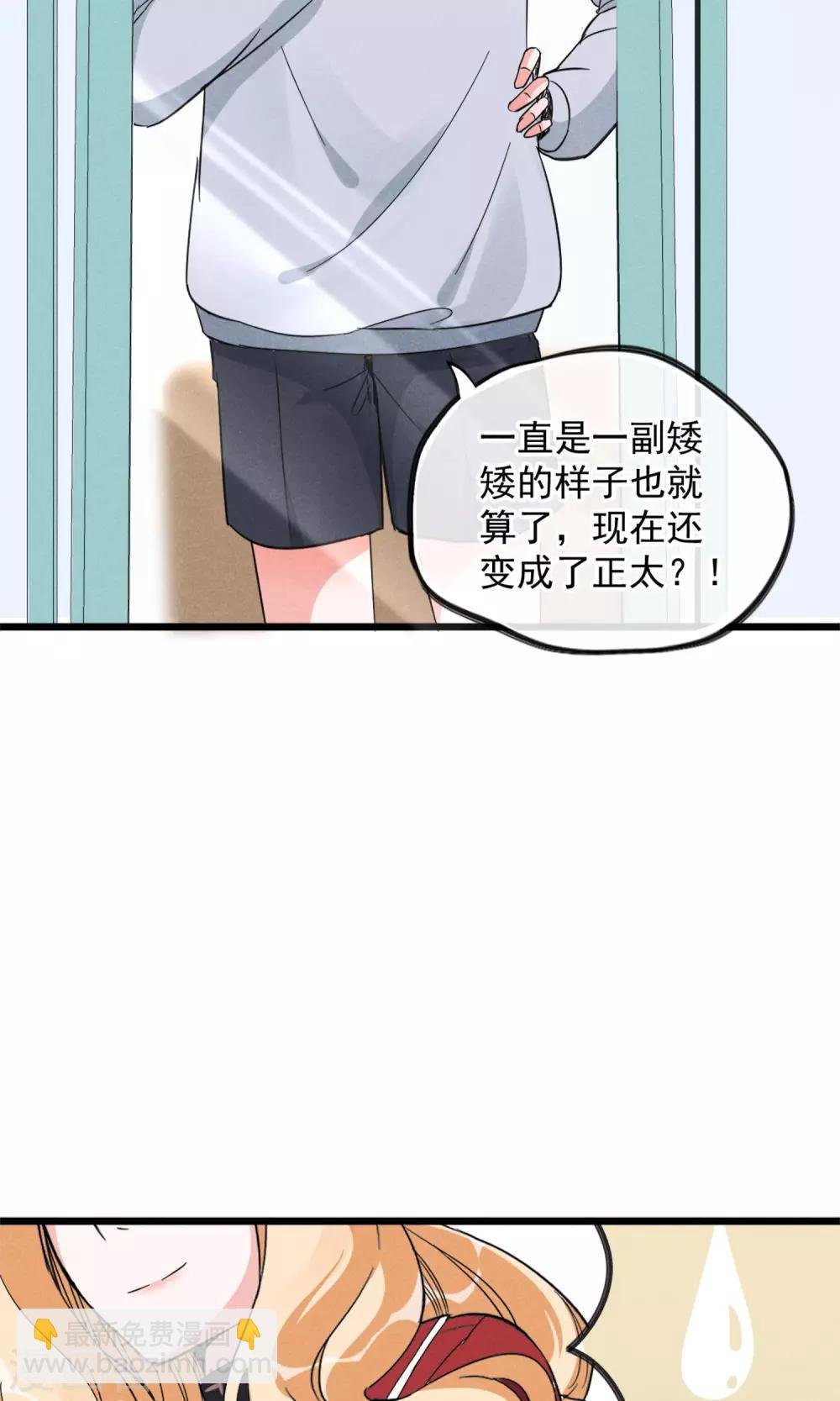 第14话 考试考试考试考试试试试~