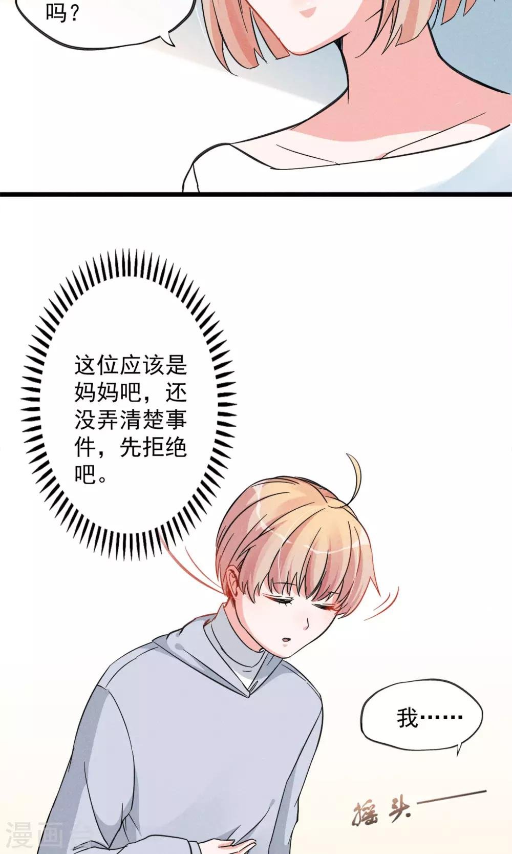 第14话 考试考试考试考试试试试~