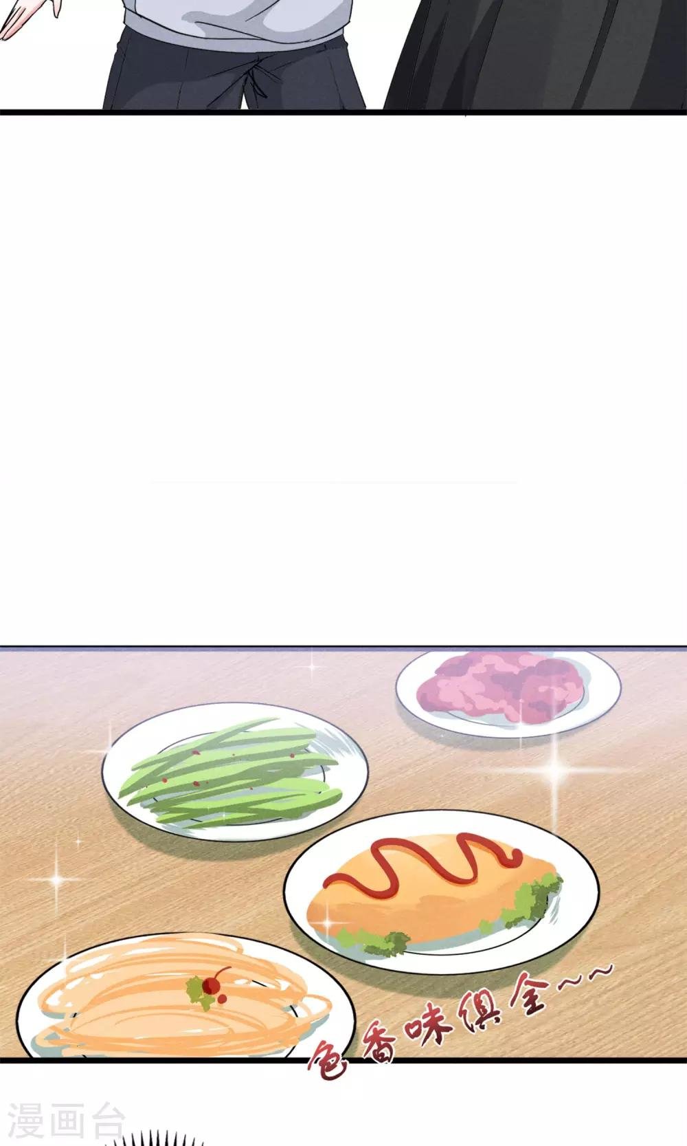 第14话 考试考试考试考试试试试~