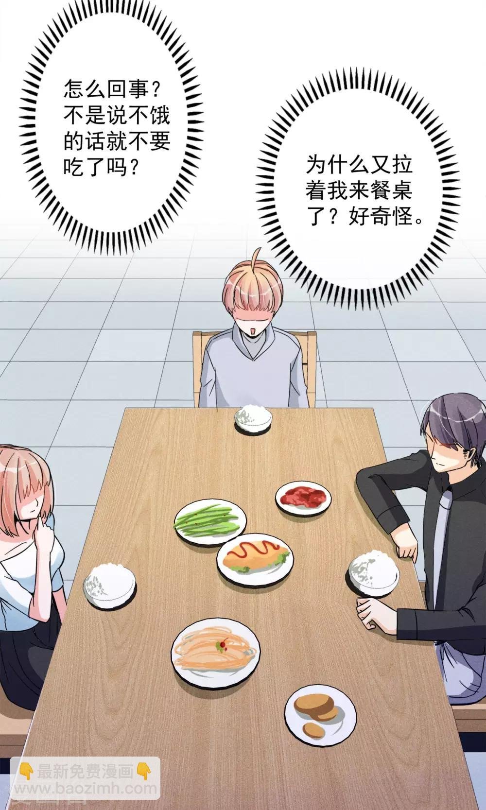 第14话 考试考试考试考试试试试~