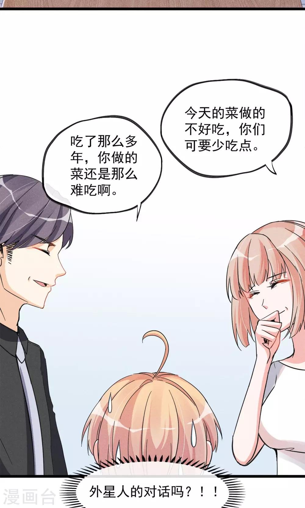 第14话 考试考试考试考试试试试~