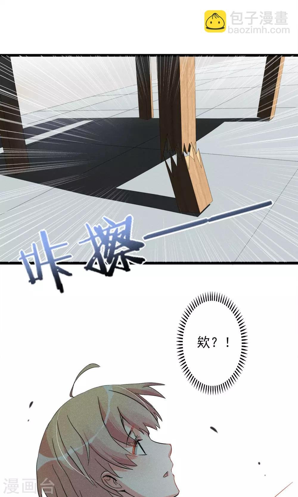 第14话 考试考试考试考试试试试~