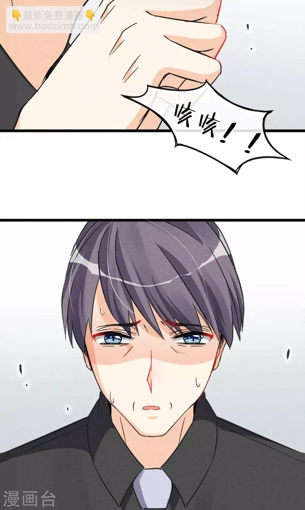 第14话 考试考试考试考试试试试~