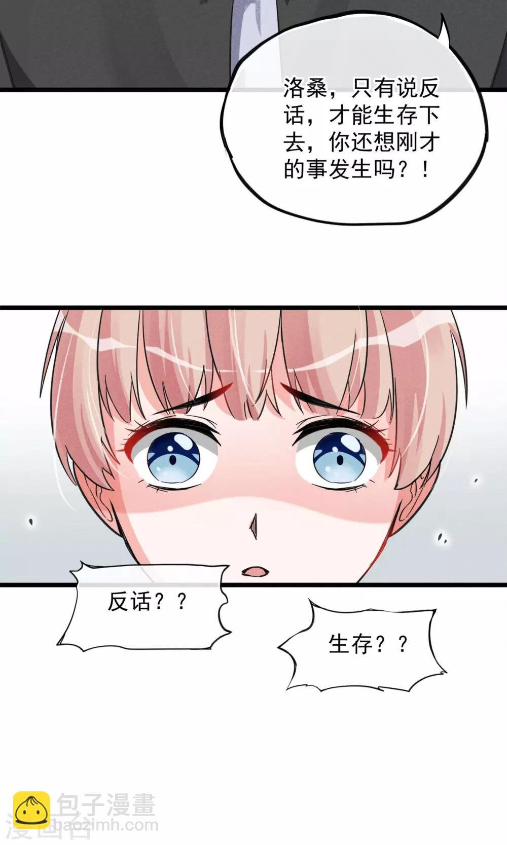 第14话 考试考试考试考试试试试~