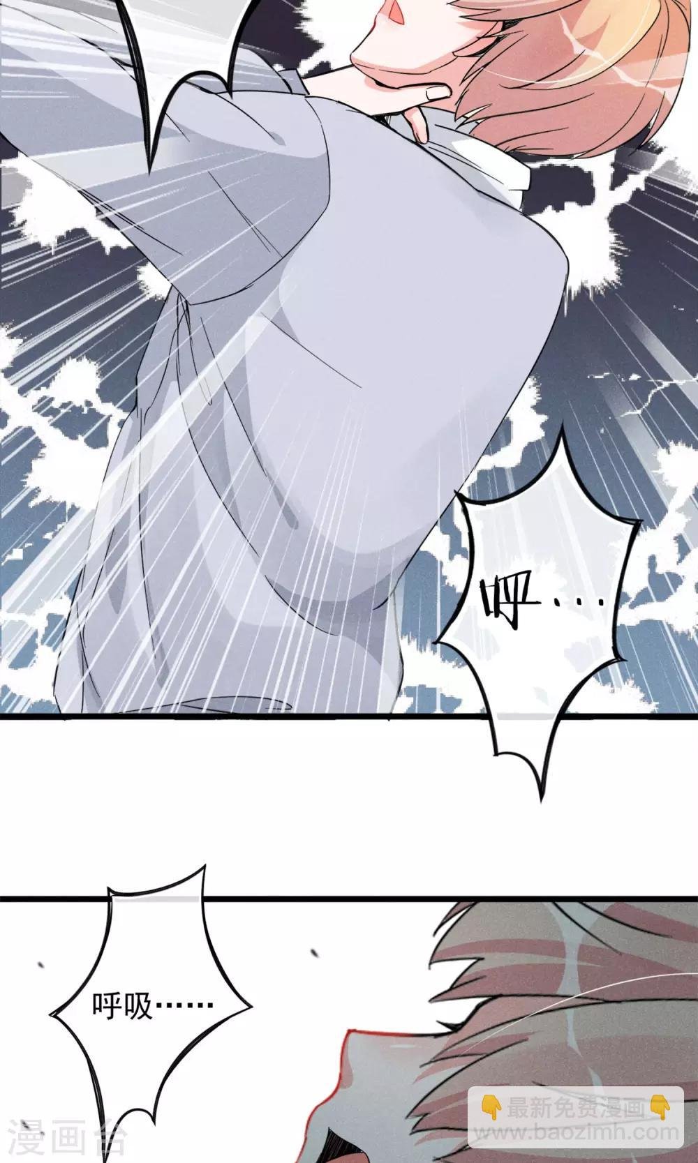 第15话 摸一摸还是能感觉到的胸