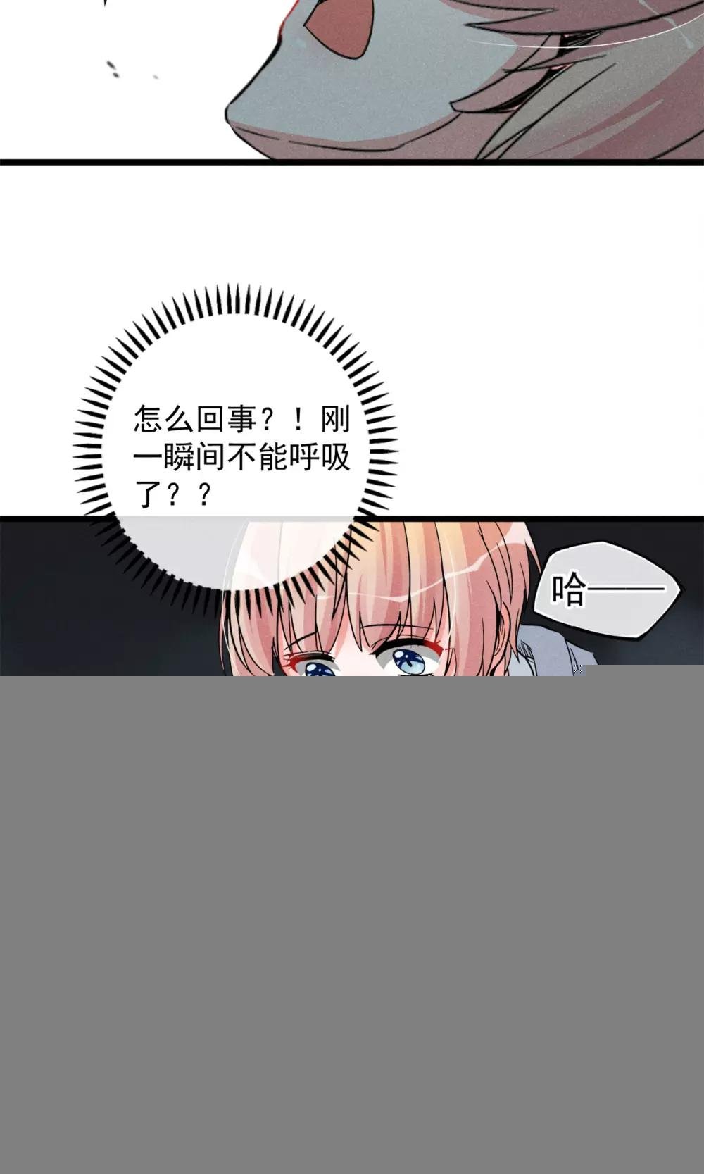第15话 摸一摸还是能感觉到的胸