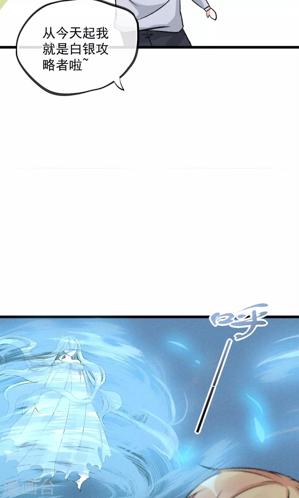 第15话 摸一摸还是能感觉到的胸