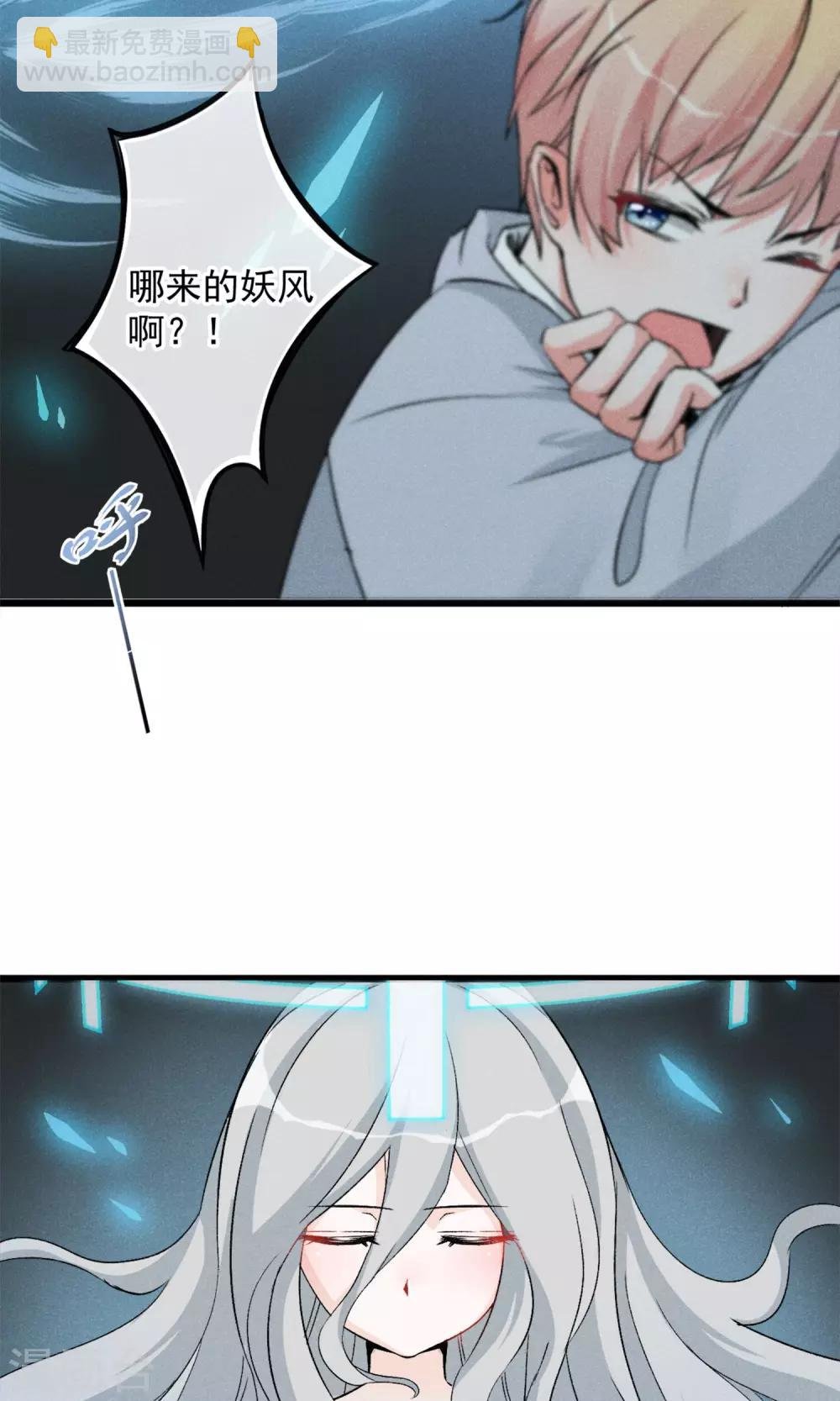 第15话 摸一摸还是能感觉到的胸