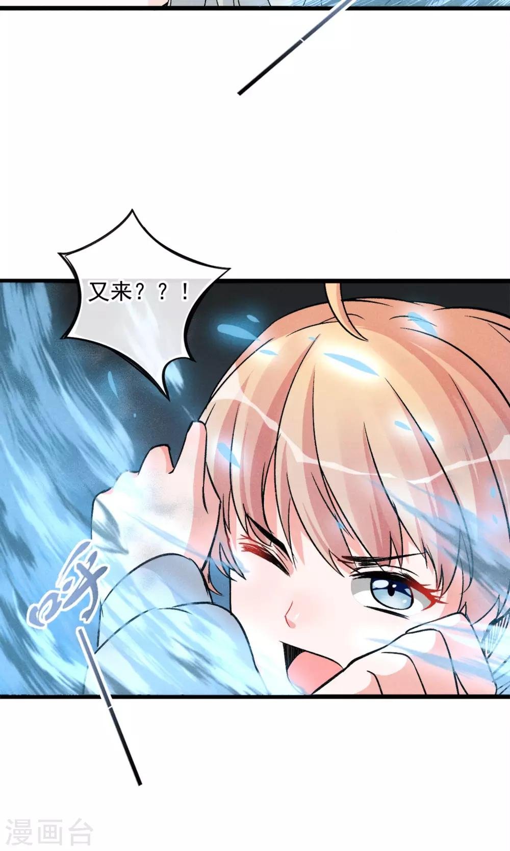 第15话 摸一摸还是能感觉到的胸