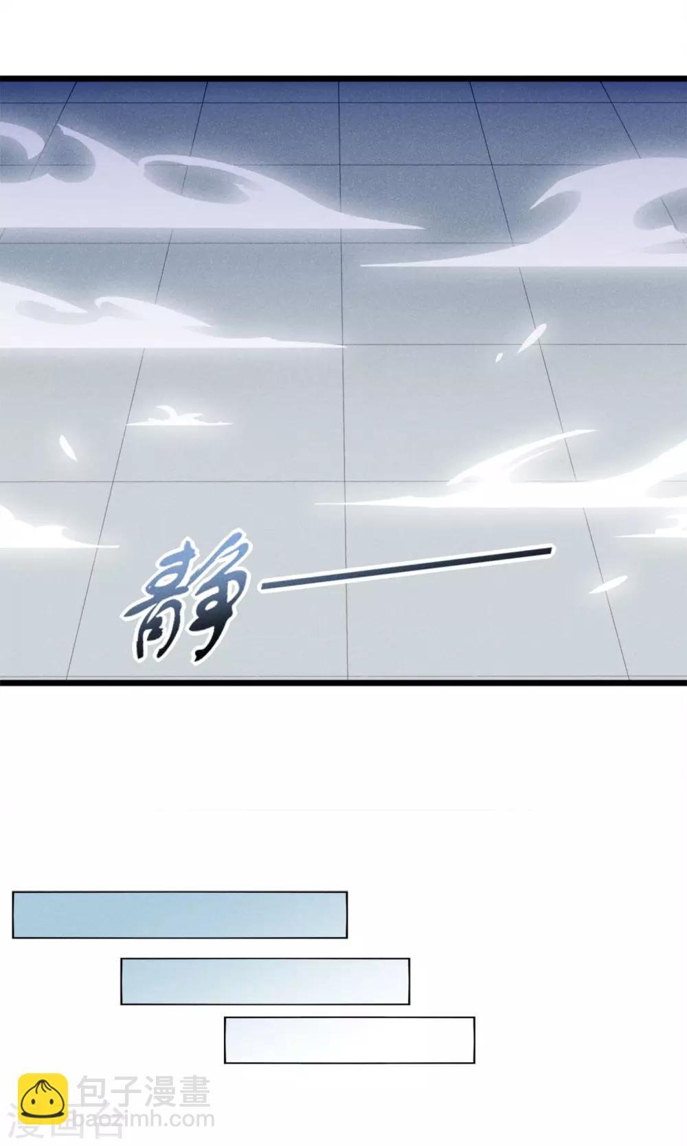 第15话 摸一摸还是能感觉到的胸