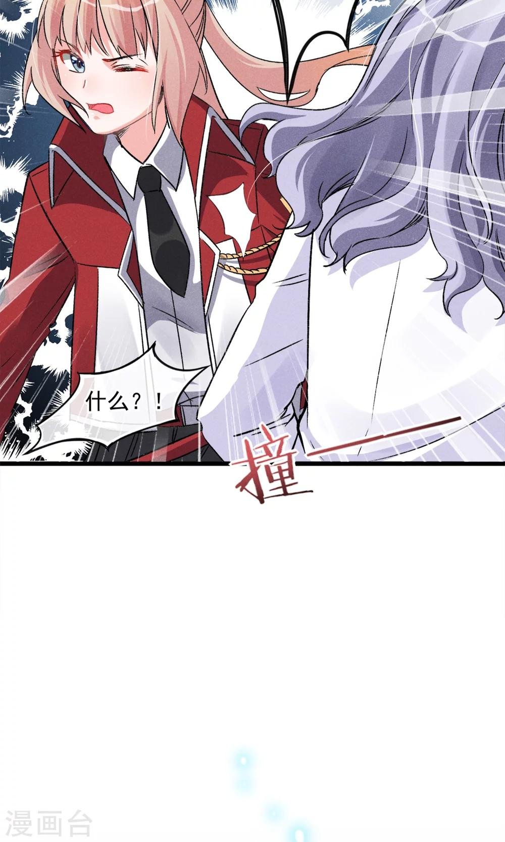 第16话 女子高中生