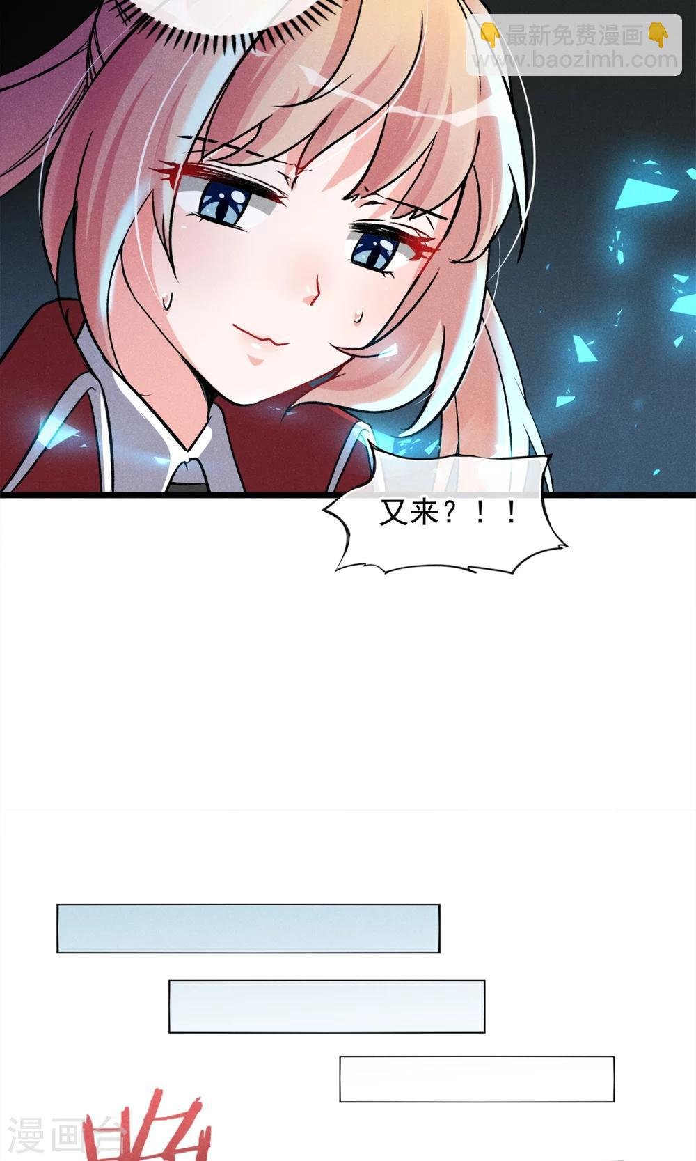 第16话 女子高中生