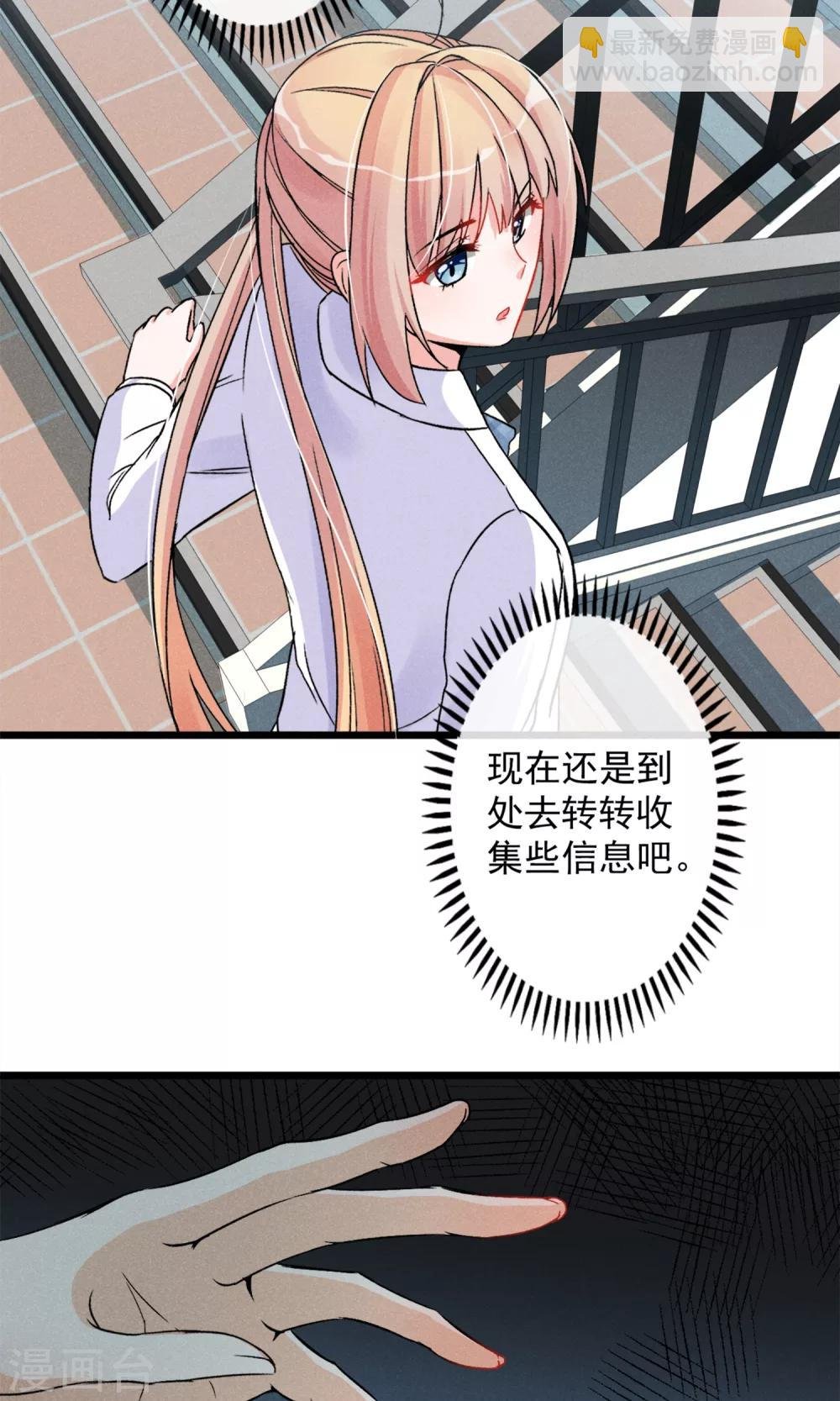 第16话 女子高中生