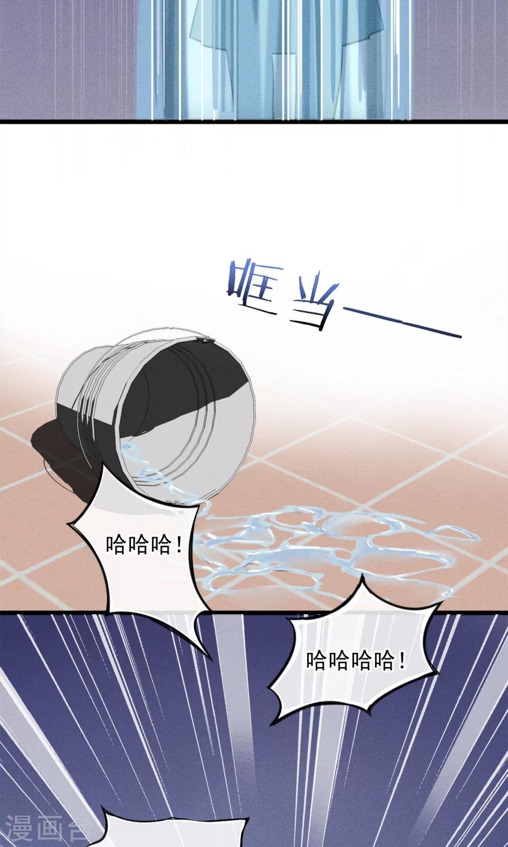 第16话 女子高中生