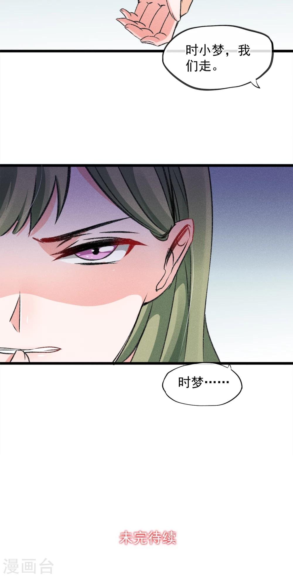 第16话 女子高中生