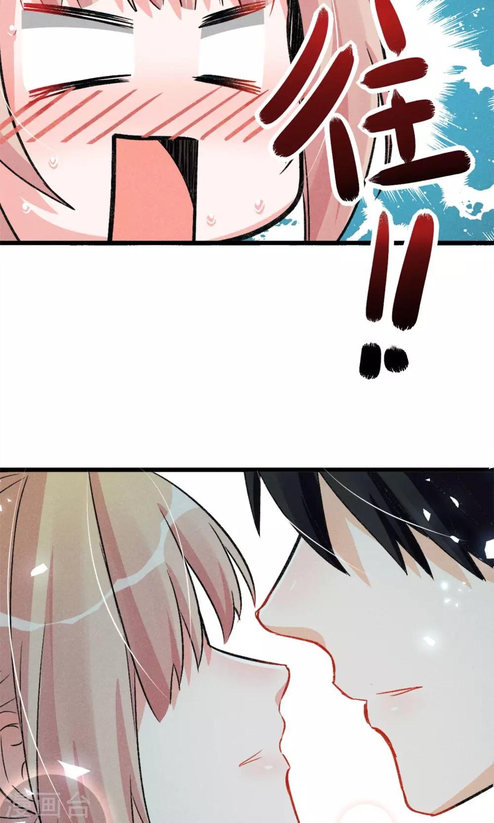 第17话 霸道少爷爱上我