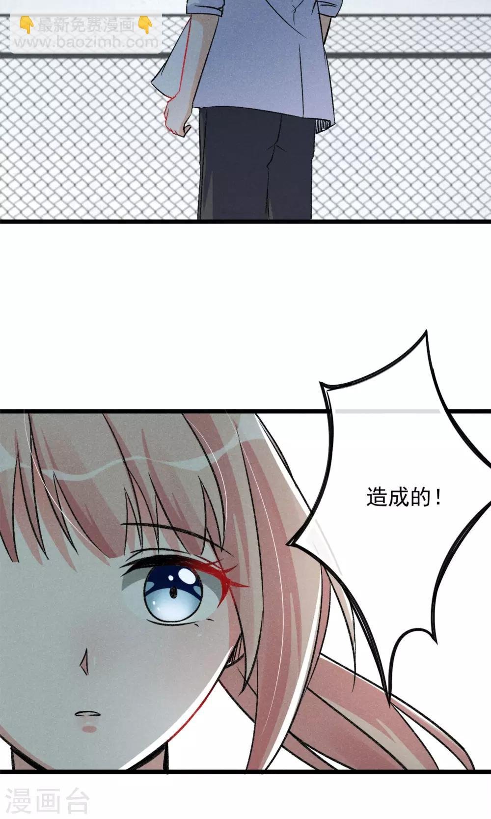 第17话 霸道少爷爱上我