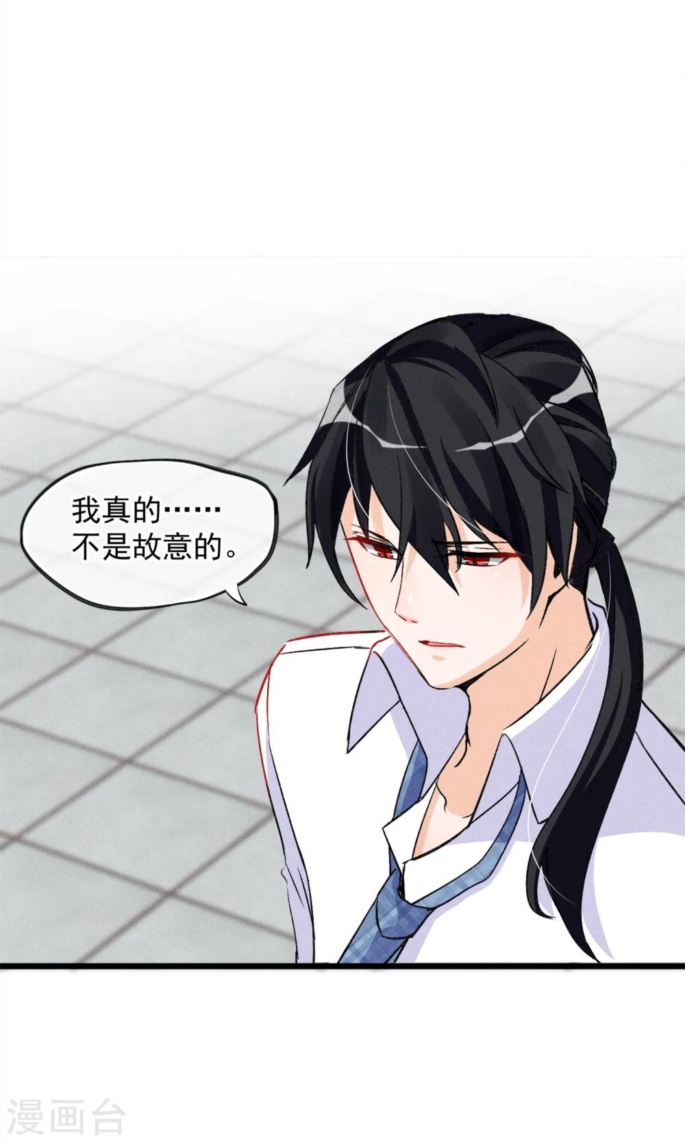 第18话 你们竟然欺负人家！嘤嘤嘤嘤嘤嘤嘤嘤！