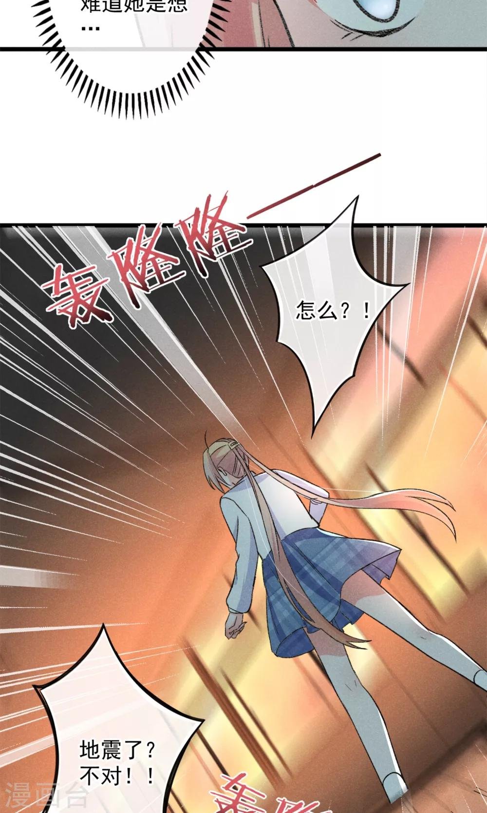 第18话 你们竟然欺负人家！嘤嘤嘤嘤嘤嘤嘤嘤！