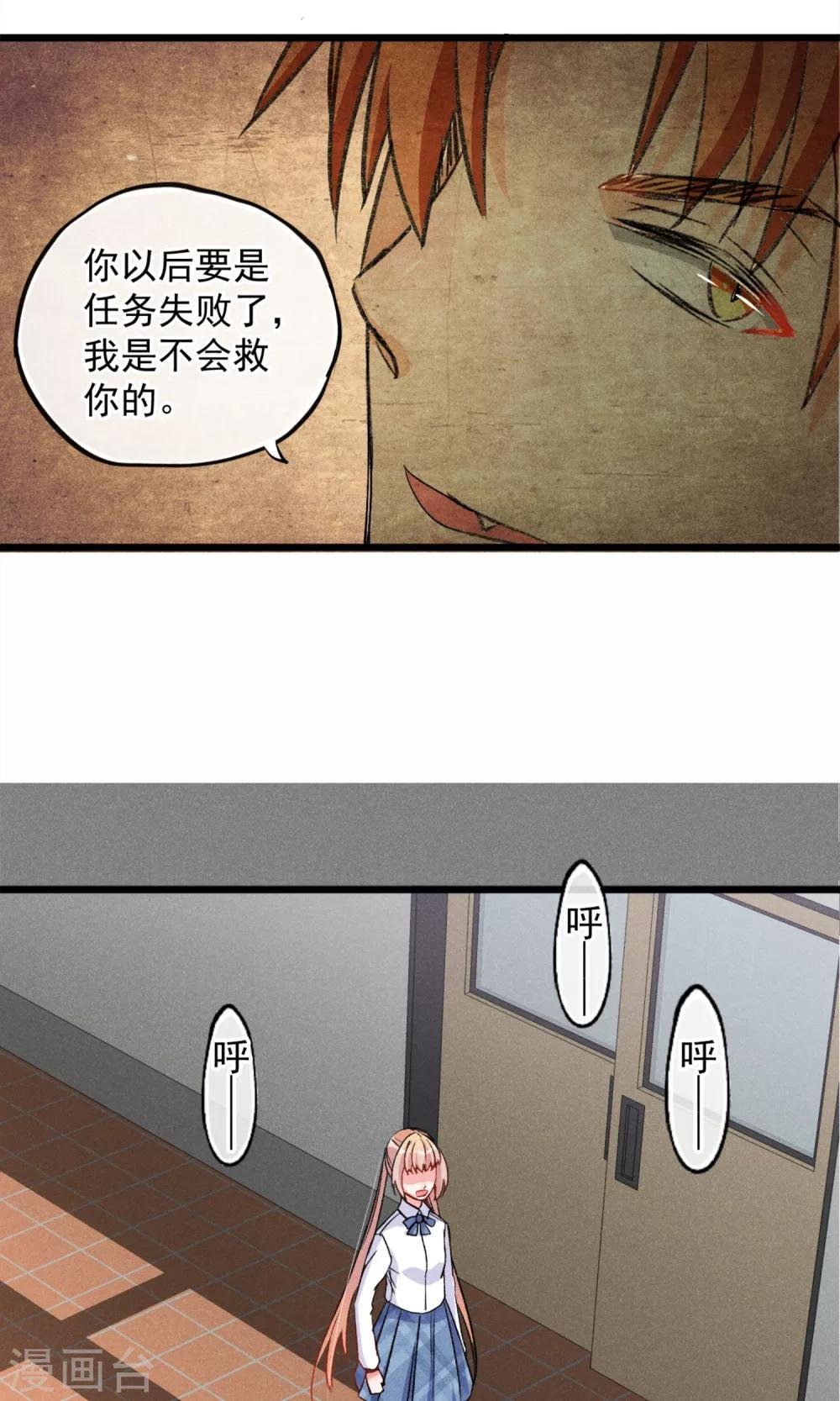 第18话 你们竟然欺负人家！嘤嘤嘤嘤嘤嘤嘤嘤！