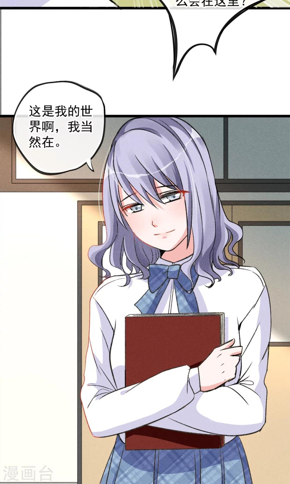第18话 你们竟然欺负人家！嘤嘤嘤嘤嘤嘤嘤嘤！