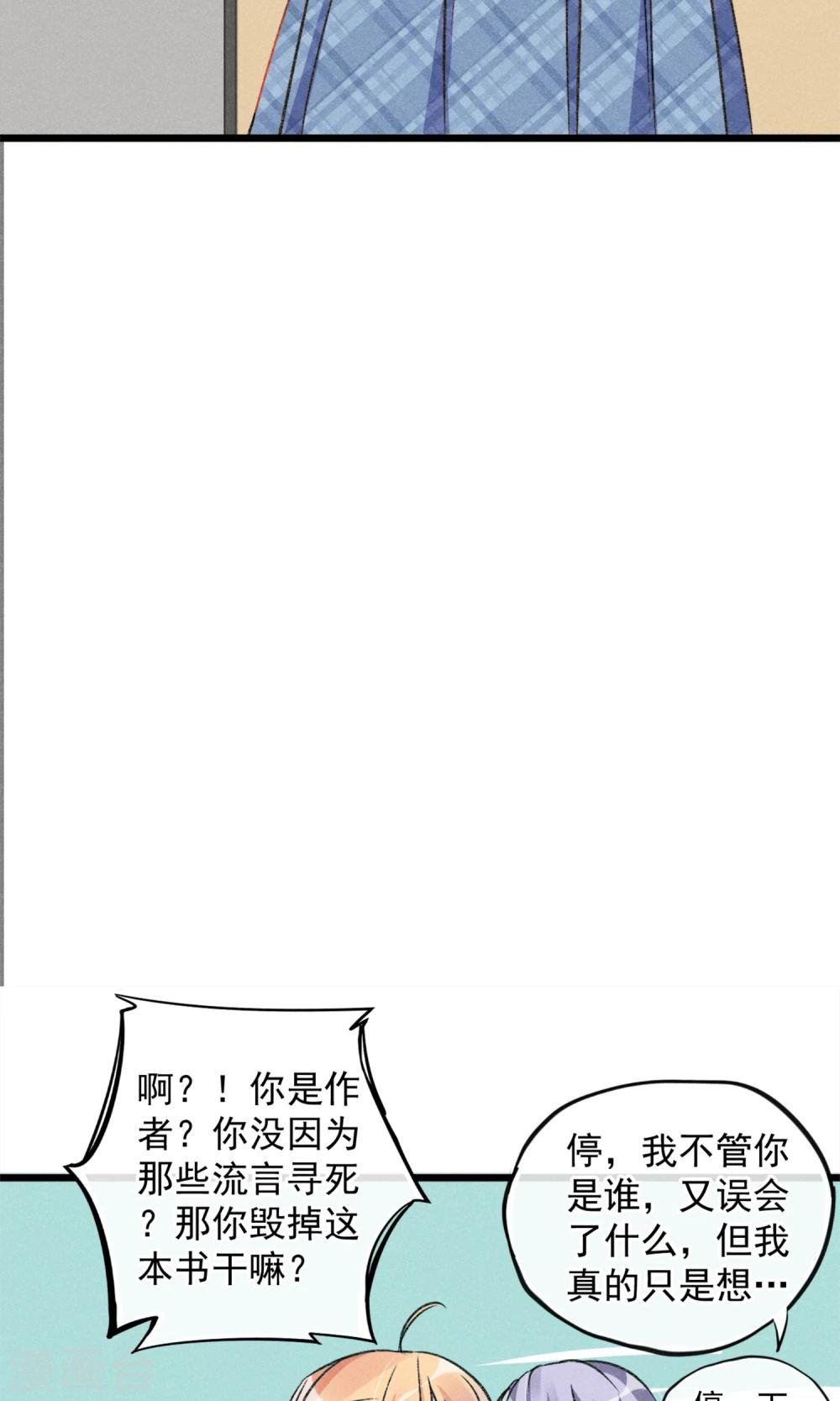 第18话 你们竟然欺负人家！嘤嘤嘤嘤嘤嘤嘤嘤！