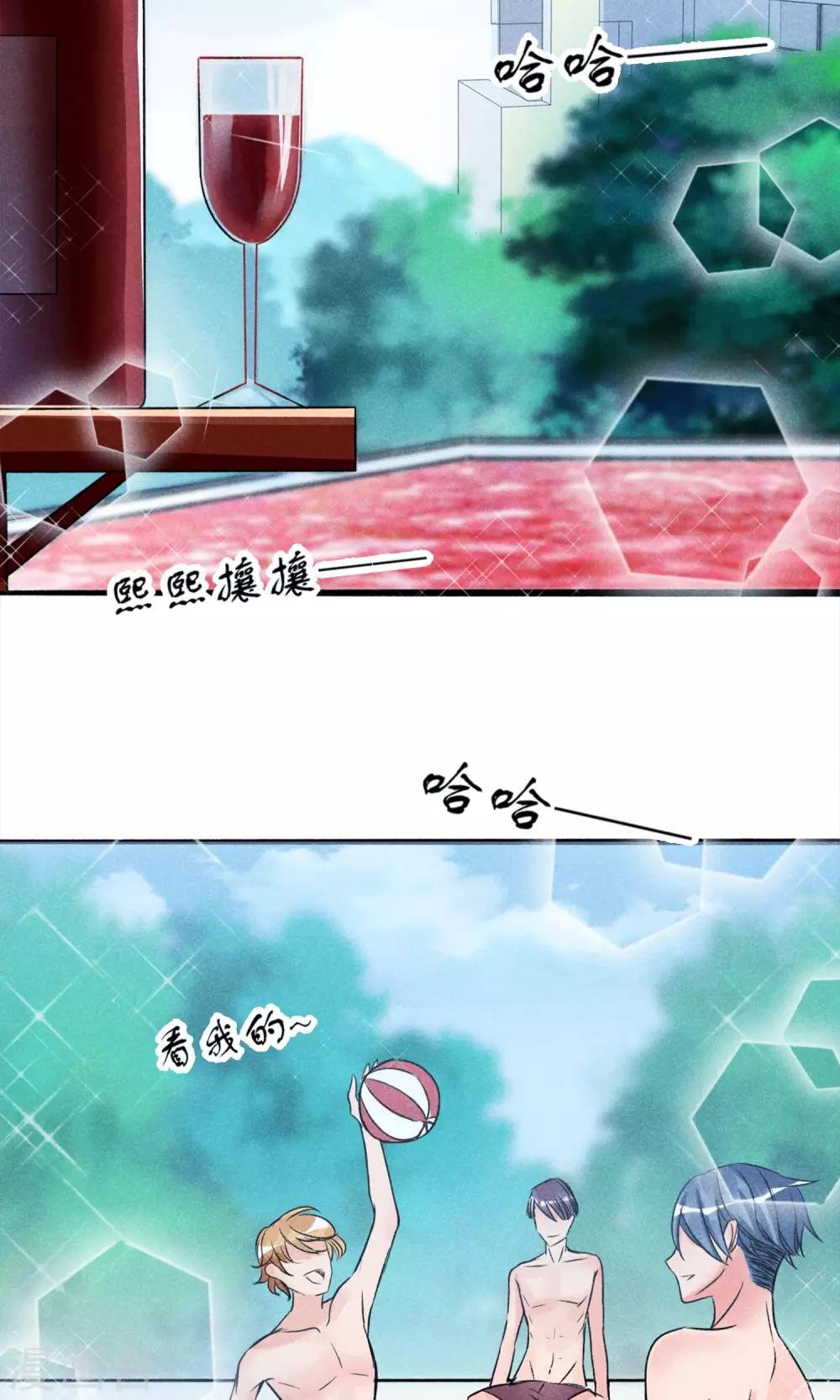 第1话 塑料姐妹花
