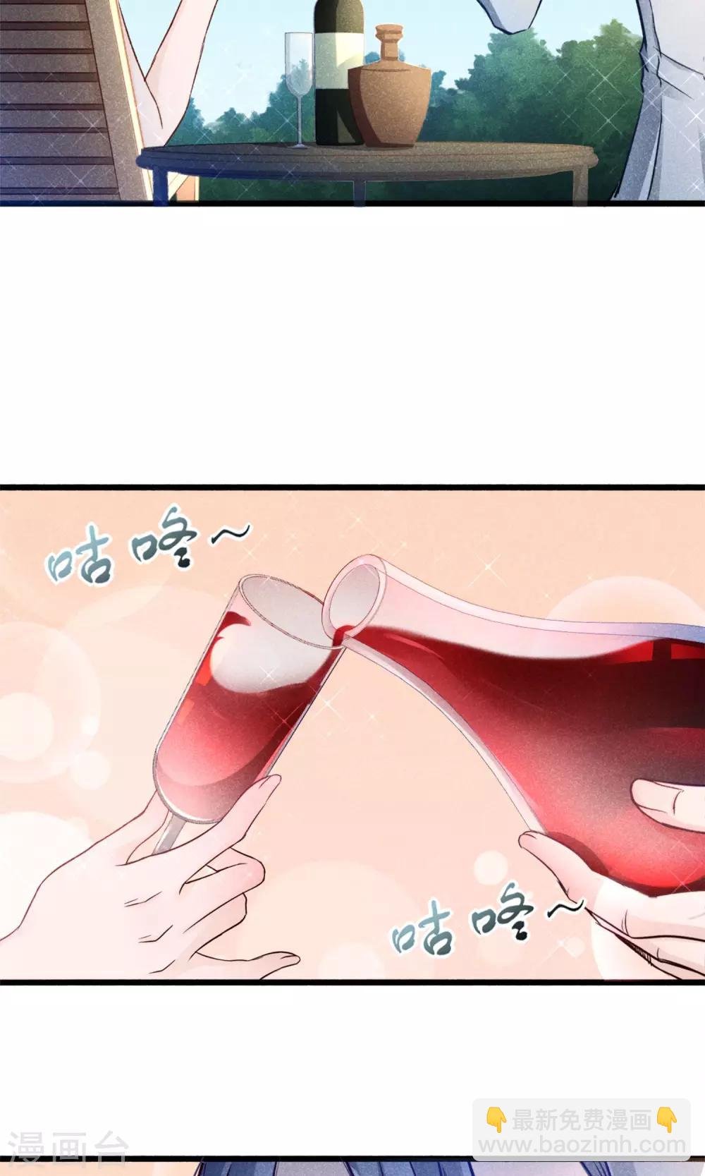 第1话 塑料姐妹花