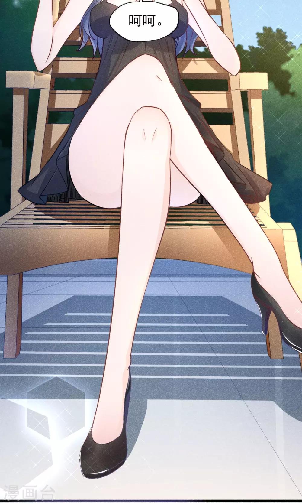 第1话 塑料姐妹花
