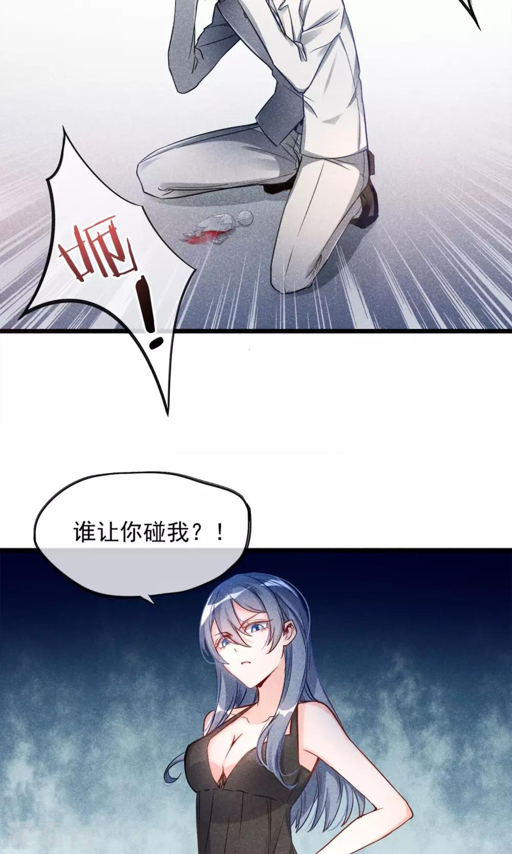 第1话 塑料姐妹花