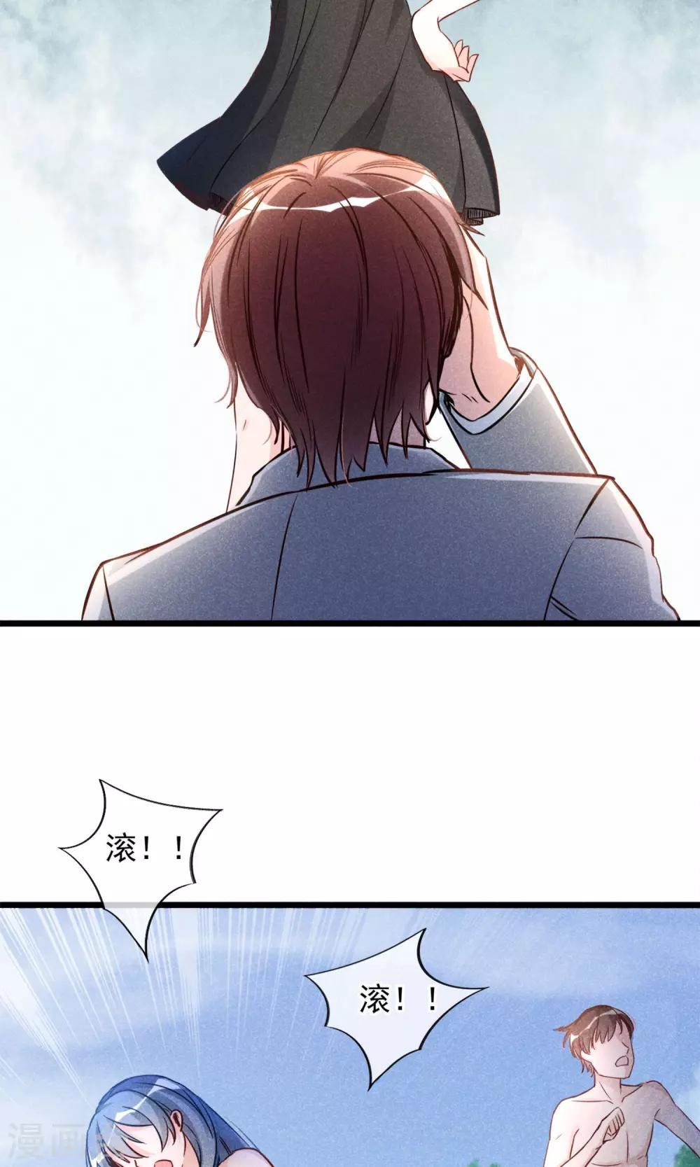 第1话 塑料姐妹花