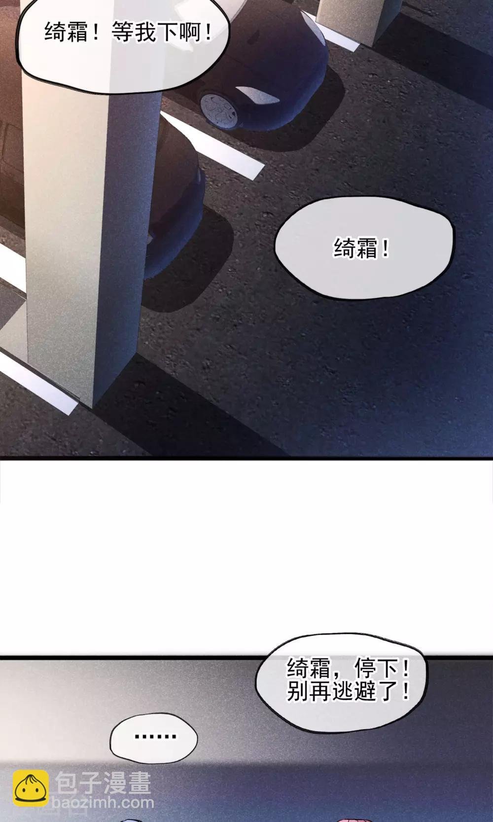 第1话 塑料姐妹花