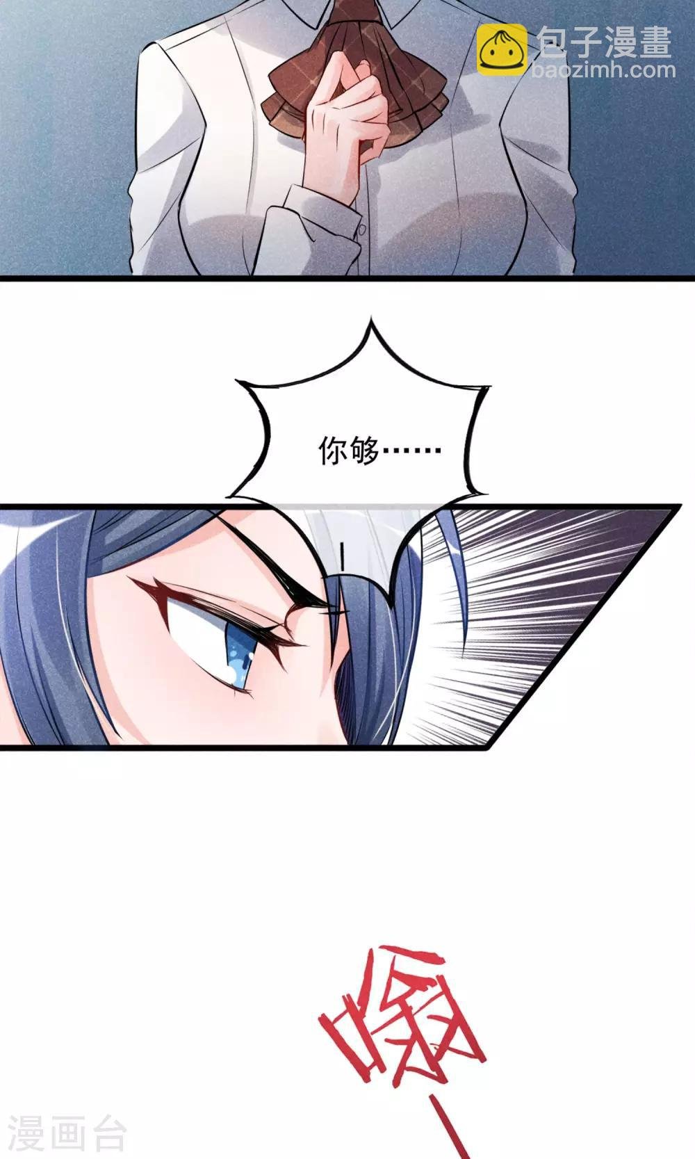 第1话 塑料姐妹花